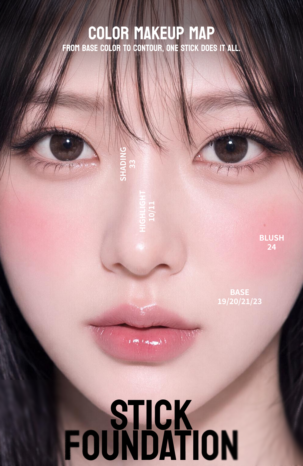 L’OCEAN STICK FOUNDATION 상세페이지 9