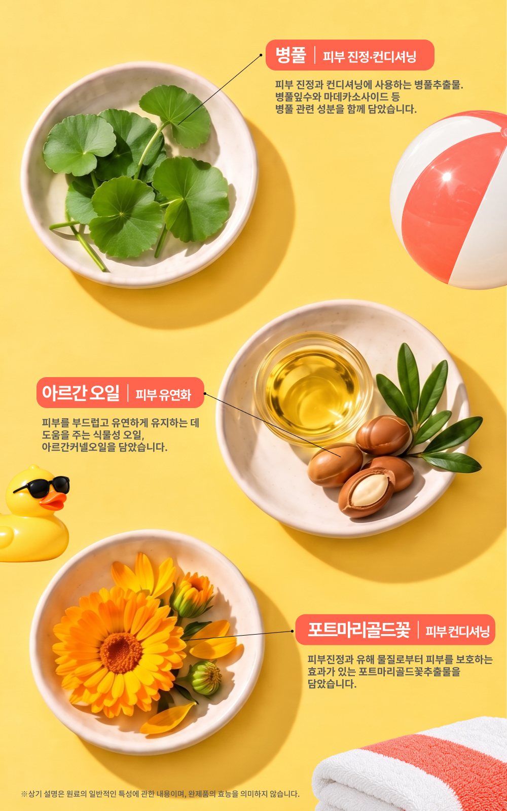 BUDLE BUDLE VEGAN SHAMPOO & CONDITIONER 상세페이지 5